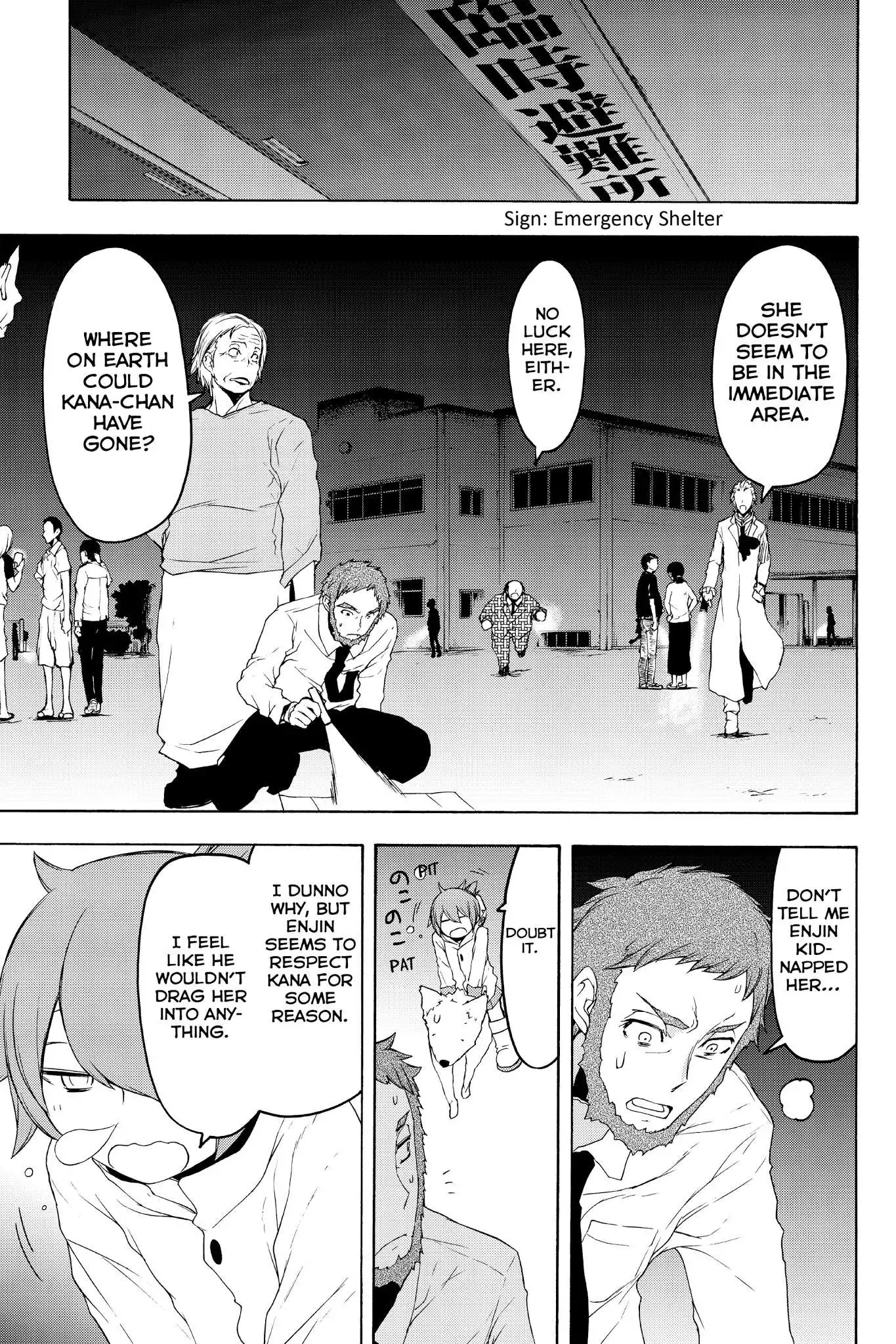 Yozakura Quartet Chapter 124 31